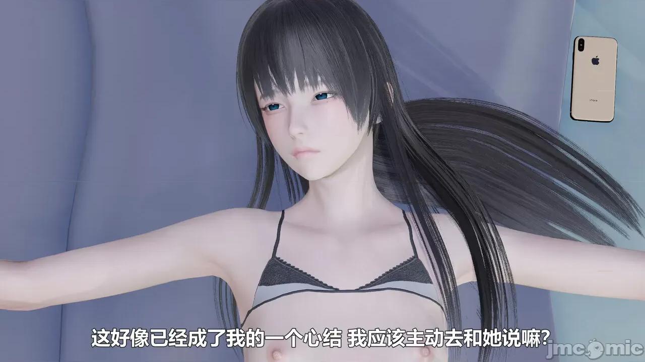 偽娘掃樓奇遇記 [阿五啊] 偽娘掃樓奇遇記 6-7上 第113页