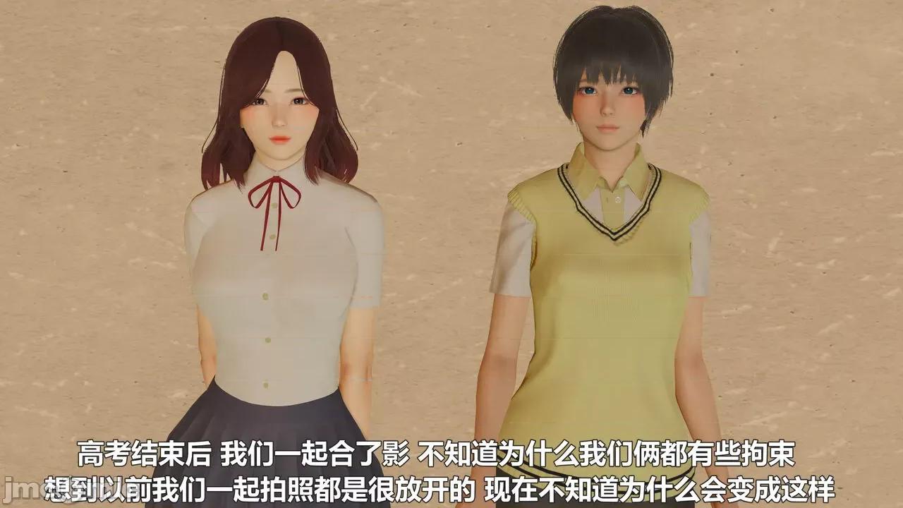 偽娘掃樓奇遇記 [阿五啊] 偽娘掃樓奇遇記 6-7上 第114页