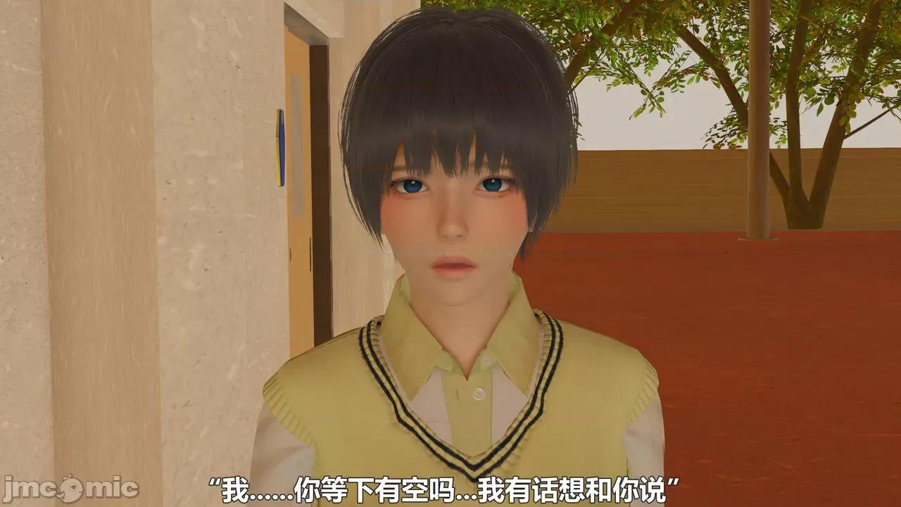 偽娘掃樓奇遇記 [阿五啊] 偽娘掃樓奇遇記 6-7上 第117页