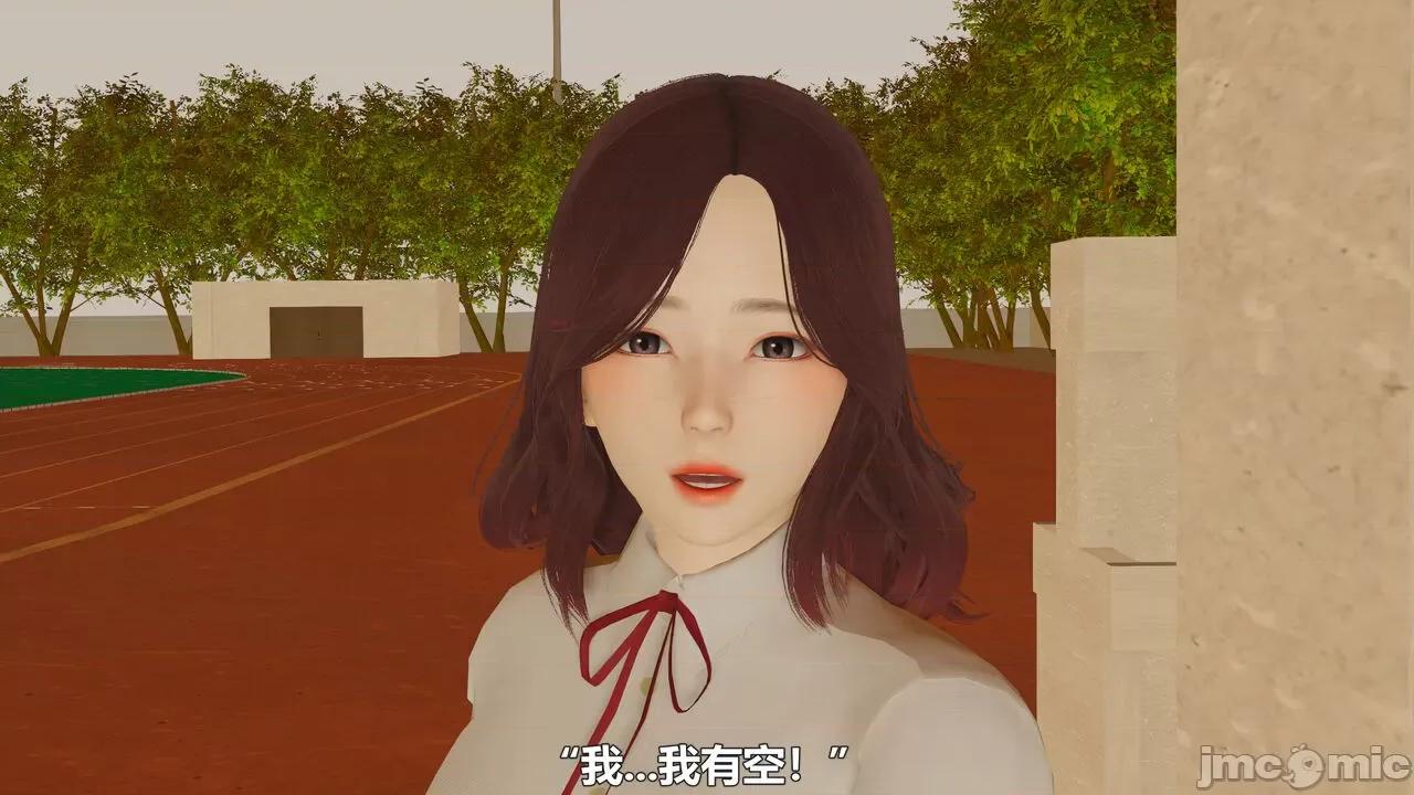 偽娘掃樓奇遇記 [阿五啊] 偽娘掃樓奇遇記 6-7上 第118页