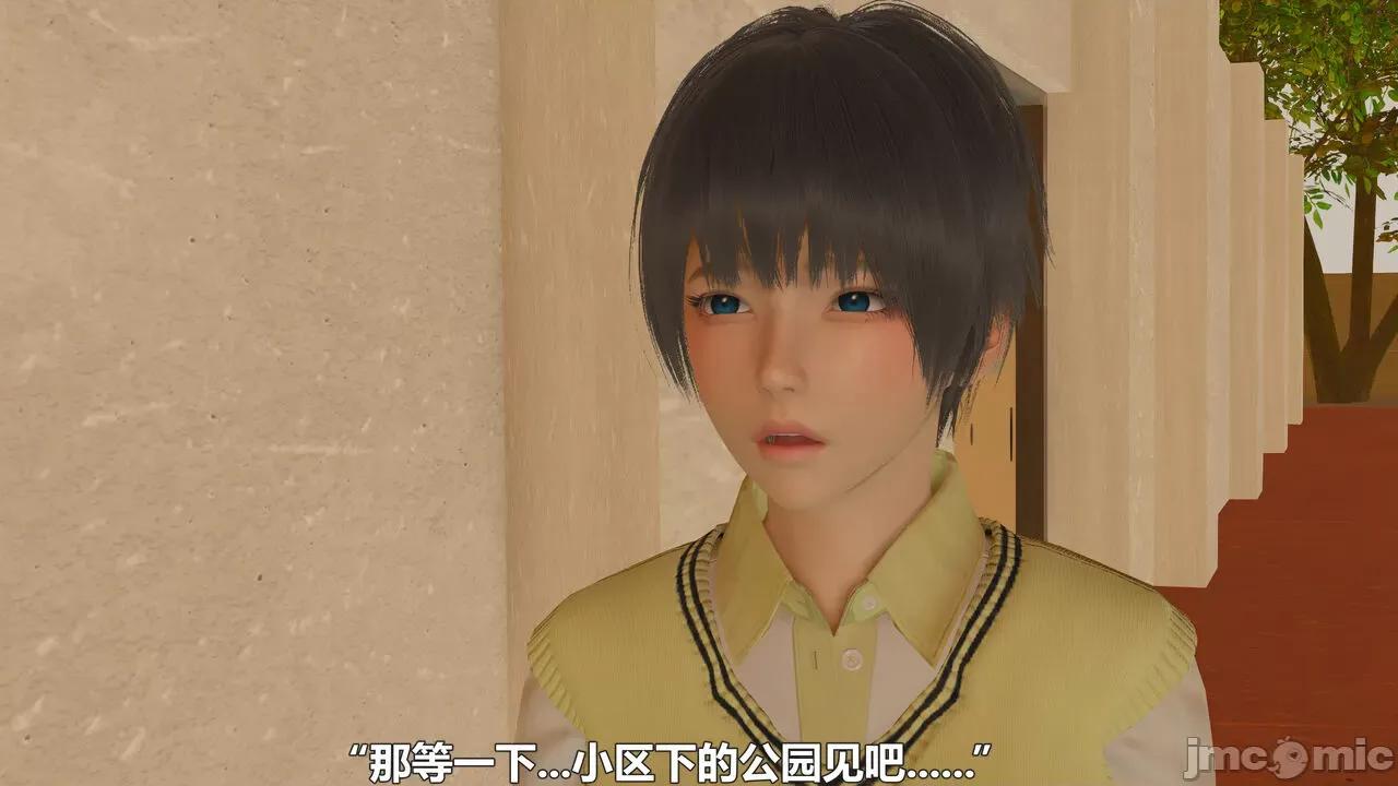 偽娘掃樓奇遇記 [阿五啊] 偽娘掃樓奇遇記 6-7上 第119页
