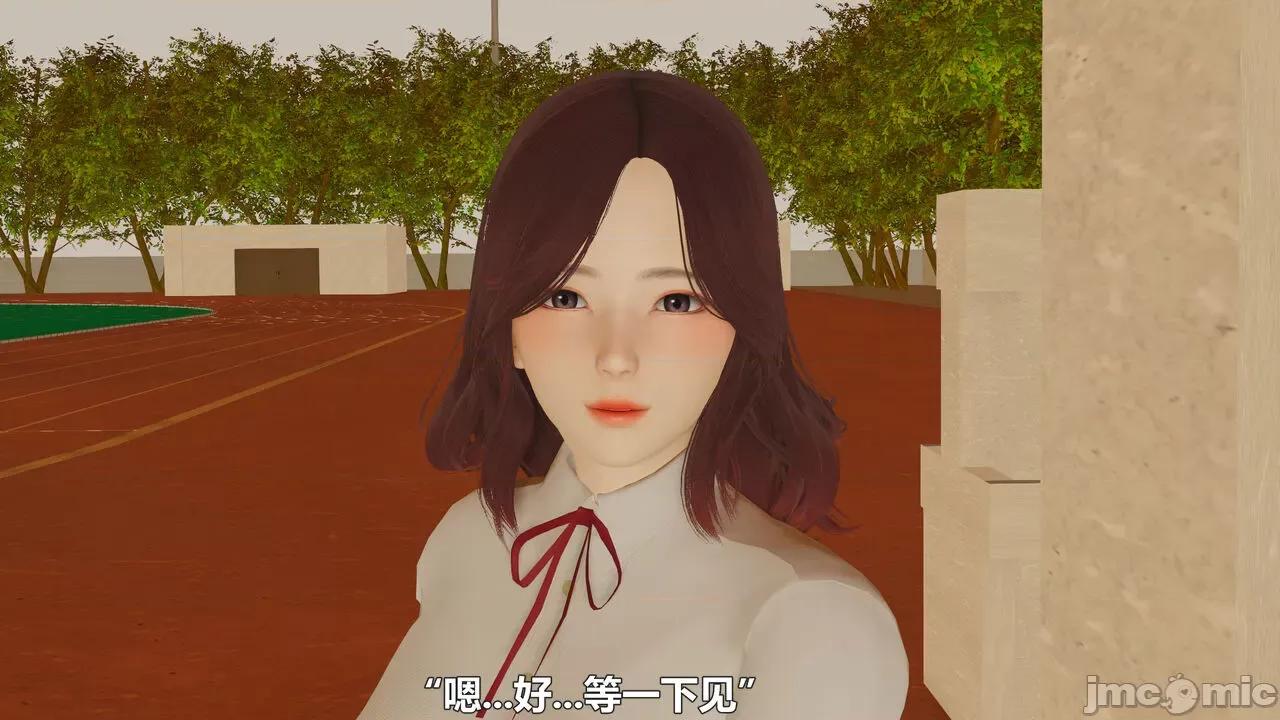 偽娘掃樓奇遇記 [阿五啊] 偽娘掃樓奇遇記 6-7上 第120页