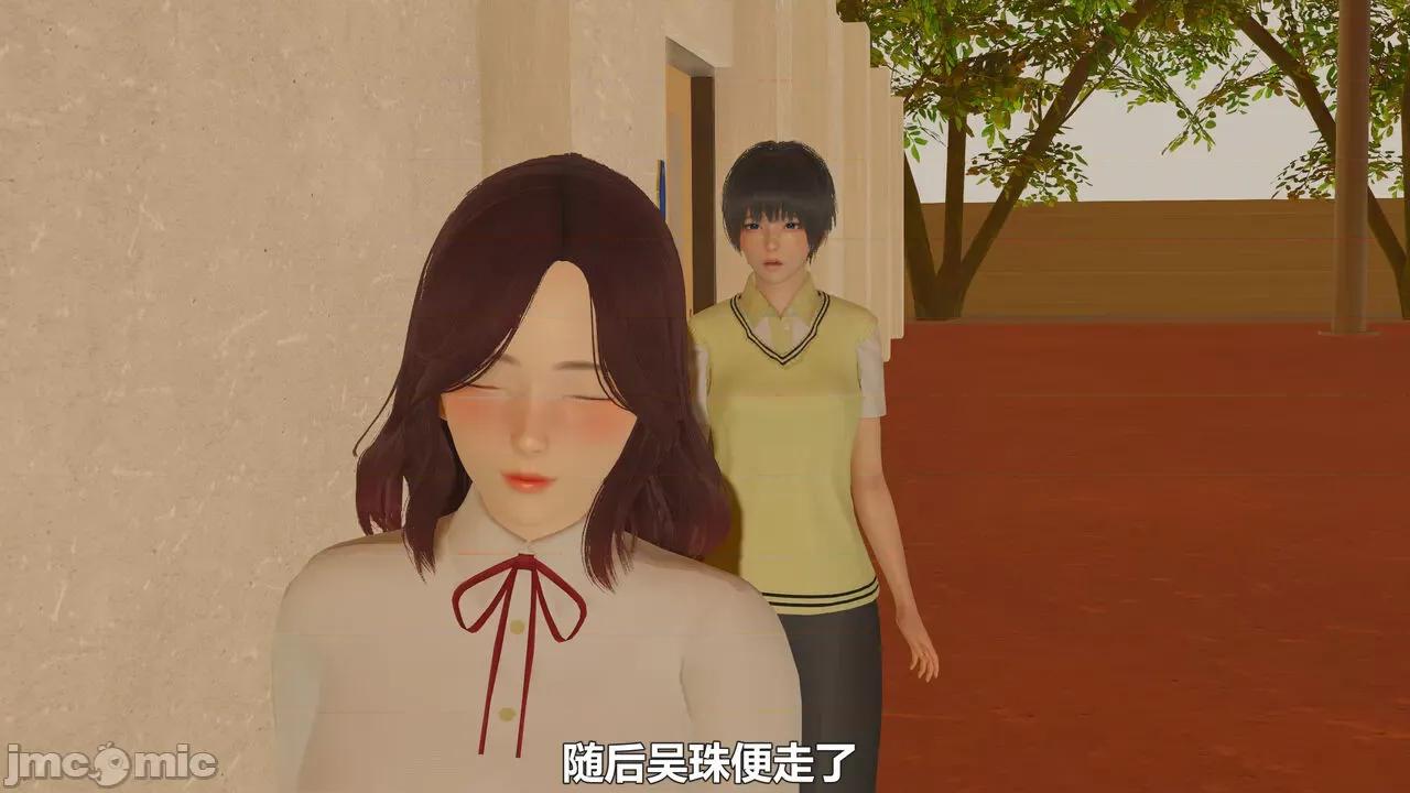 偽娘掃樓奇遇記 [阿五啊] 偽娘掃樓奇遇記 6-7上 第121页