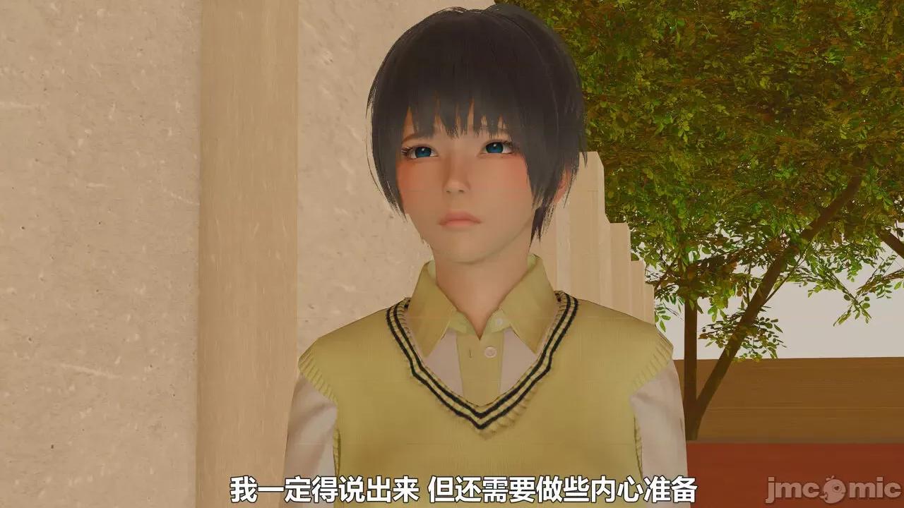 偽娘掃樓奇遇記 [阿五啊] 偽娘掃樓奇遇記 6-7上 第122页