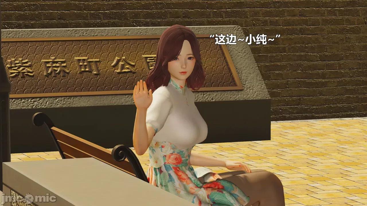 偽娘掃樓奇遇記 [阿五啊] 偽娘掃樓奇遇記 6-7上 第126页