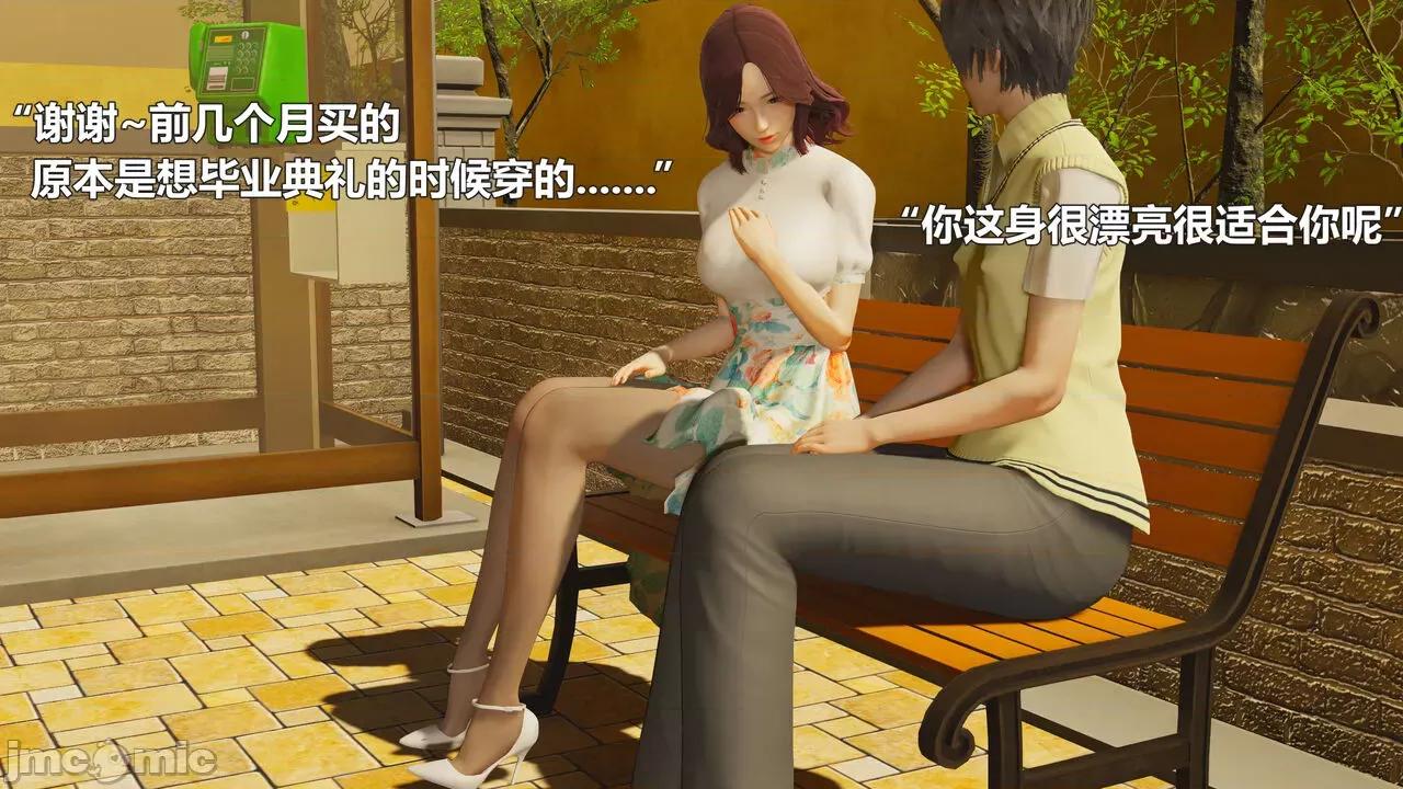 偽娘掃樓奇遇記 [阿五啊] 偽娘掃樓奇遇記 6-7上 第129页