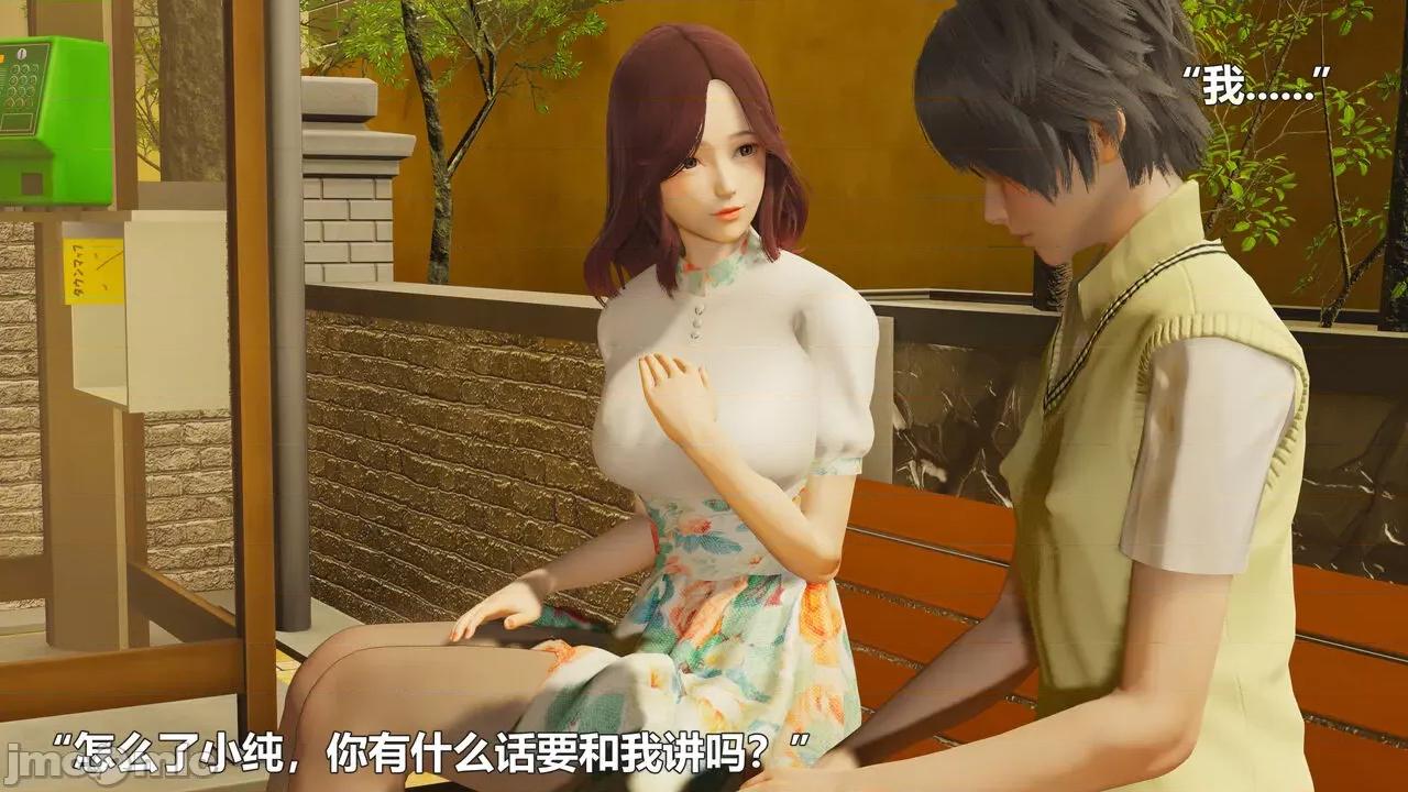 偽娘掃樓奇遇記 [阿五啊] 偽娘掃樓奇遇記 6-7上 第131页