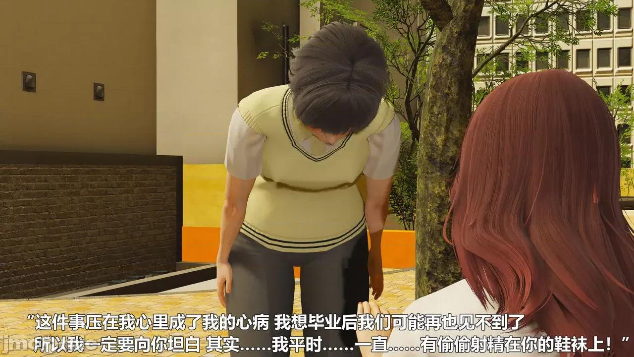 偽娘掃樓奇遇記 [阿五啊] 偽娘掃樓奇遇記 6-7上 第134页