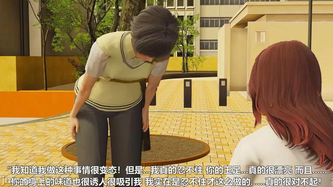 偽娘掃樓奇遇記 [阿五啊] 偽娘掃樓奇遇記 6-7上 第136页