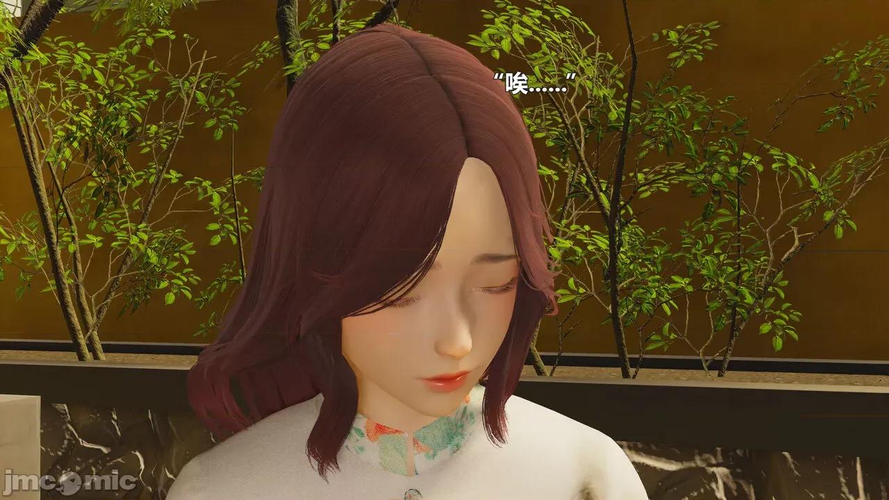 偽娘掃樓奇遇記 [阿五啊] 偽娘掃樓奇遇記 6-7上 第138页