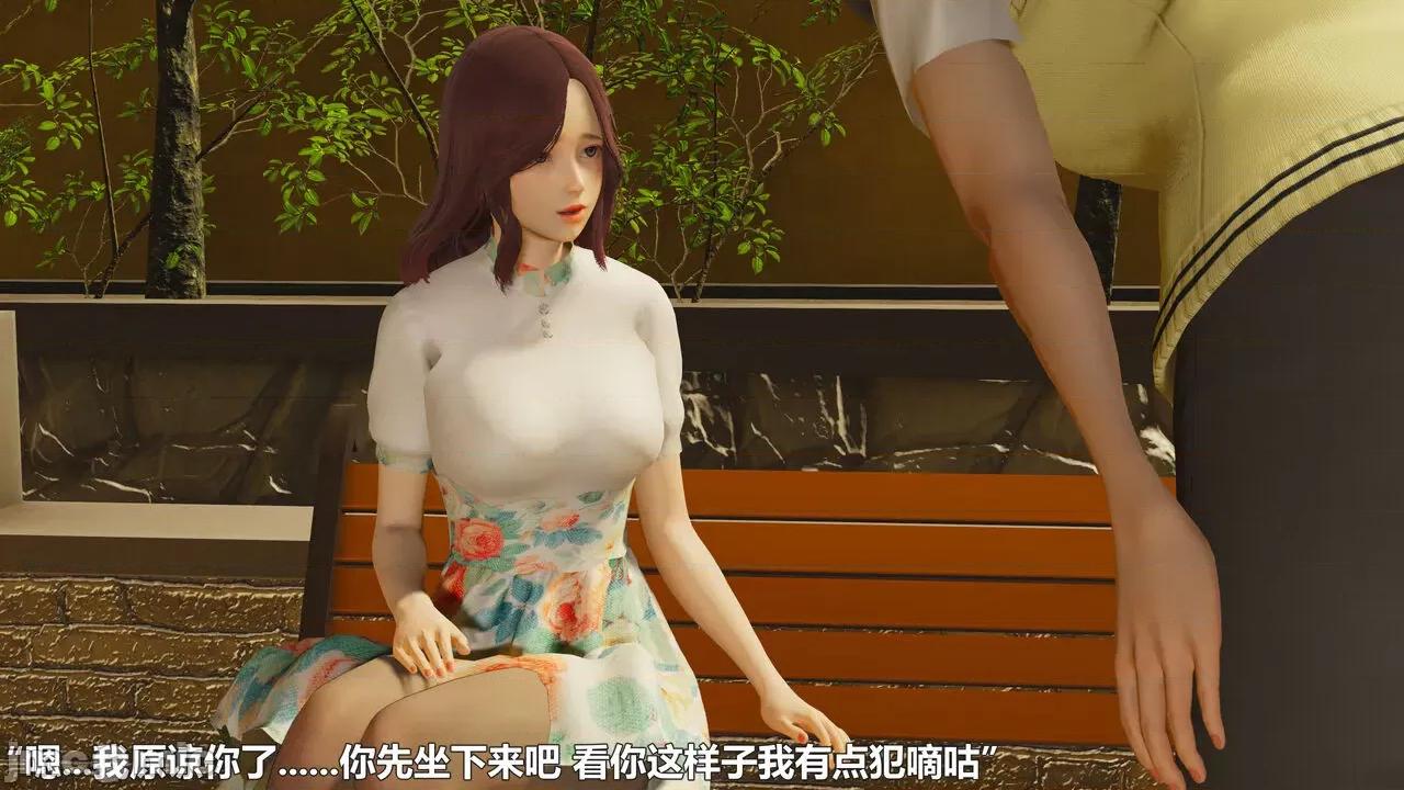 偽娘掃樓奇遇記 [阿五啊] 偽娘掃樓奇遇記 6-7上 第139页