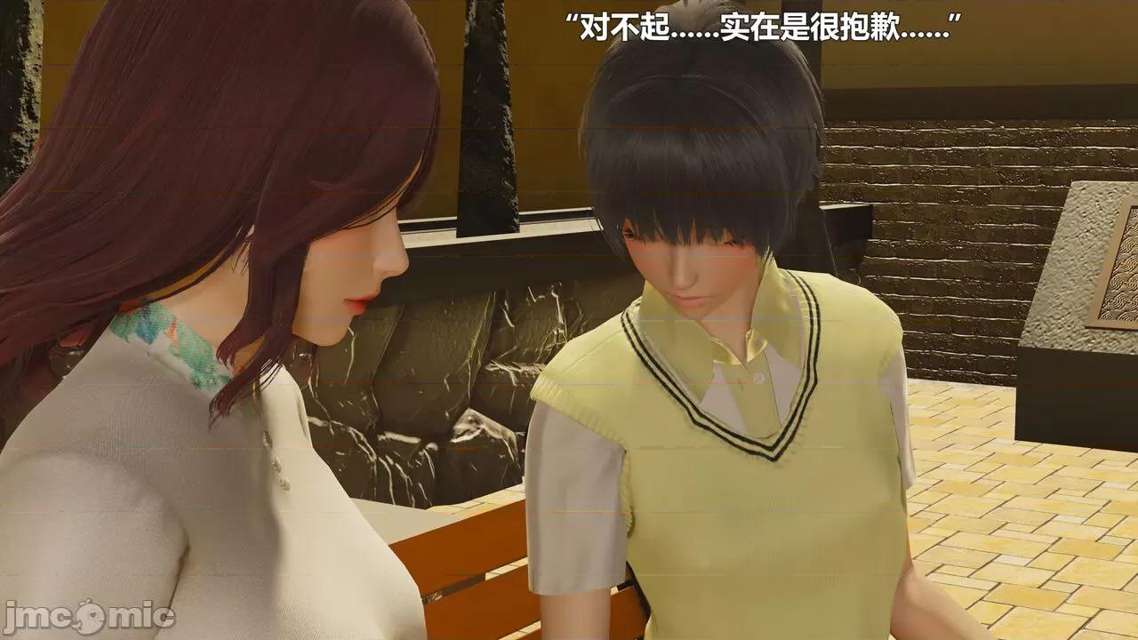 偽娘掃樓奇遇記 [阿五啊] 偽娘掃樓奇遇記 6-7上 第143页