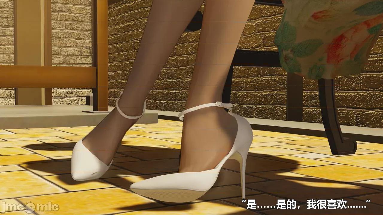 偽娘掃樓奇遇記 [阿五啊] 偽娘掃樓奇遇記 6-7上 第146页