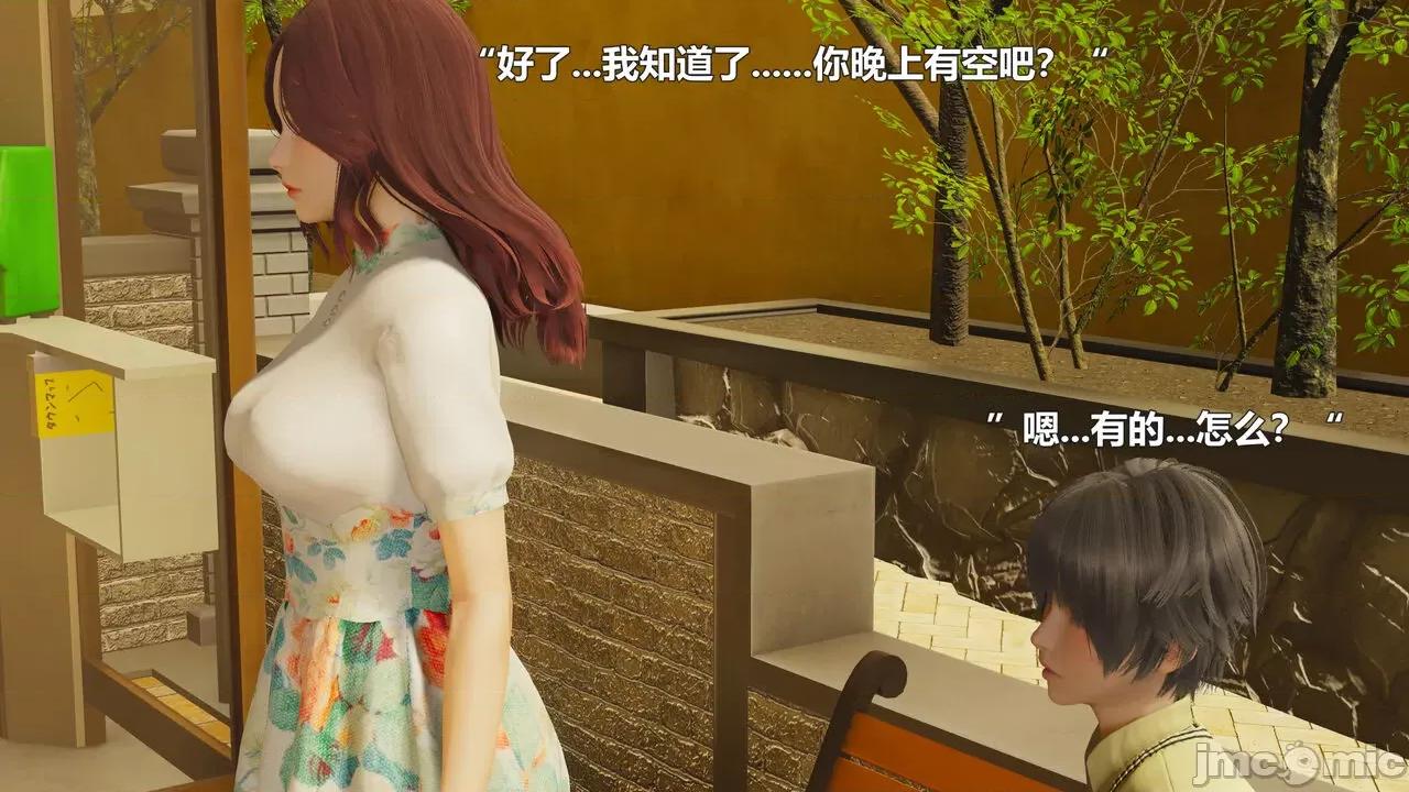 偽娘掃樓奇遇記 [阿五啊] 偽娘掃樓奇遇記 6-7上 第147页