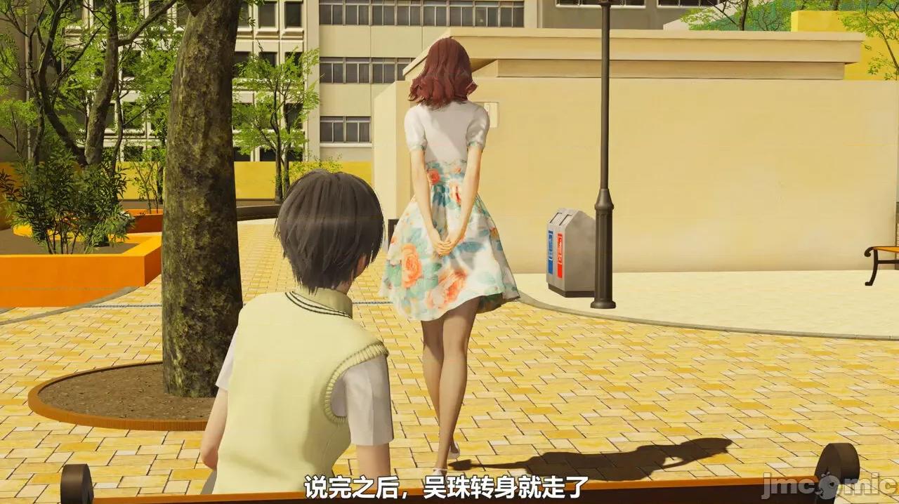 偽娘掃樓奇遇記 [阿五啊] 偽娘掃樓奇遇記 6-7上 第149页