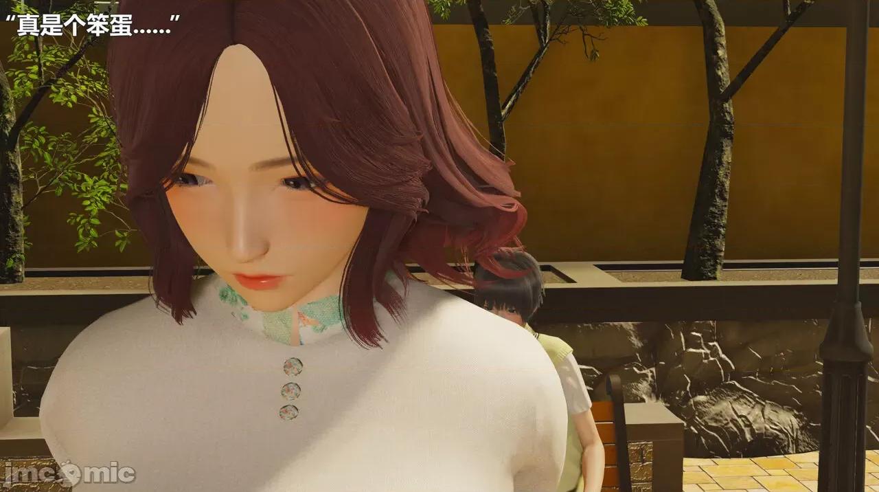 偽娘掃樓奇遇記 [阿五啊] 偽娘掃樓奇遇記 6-7上 第150页