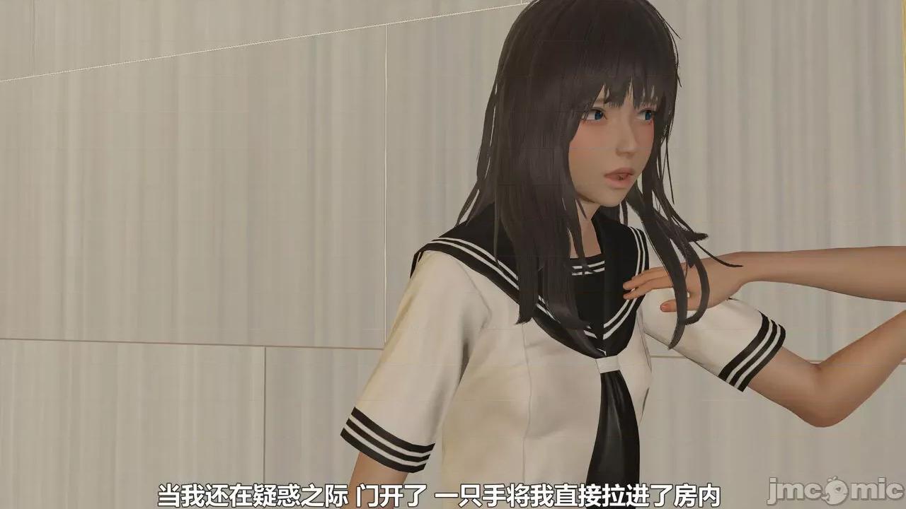 偽娘掃樓奇遇記 [阿五啊] 偽娘掃樓奇遇記 掃樓篇 07下 第4页