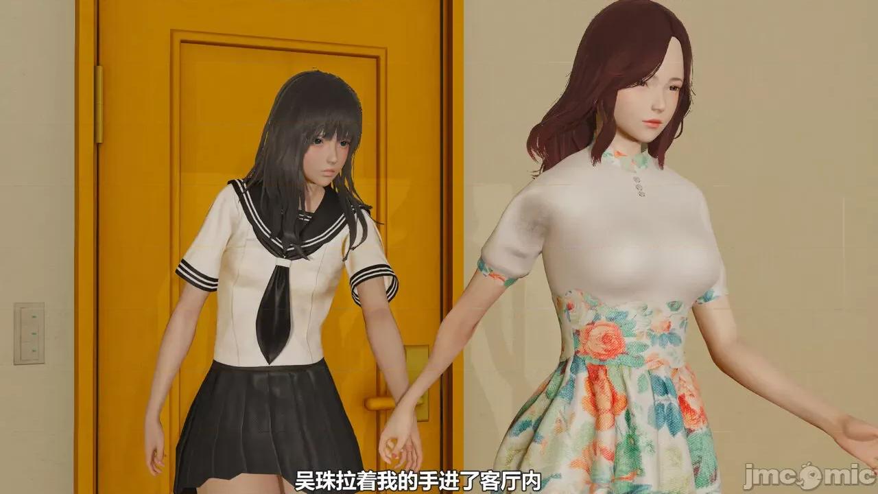 偽娘掃樓奇遇記 [阿五啊] 偽娘掃樓奇遇記 掃樓篇 07下 第5页