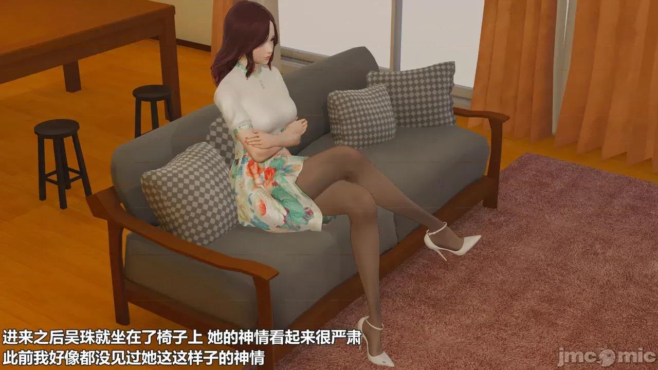 偽娘掃樓奇遇記 [阿五啊] 偽娘掃樓奇遇記 掃樓篇 07下 第6页