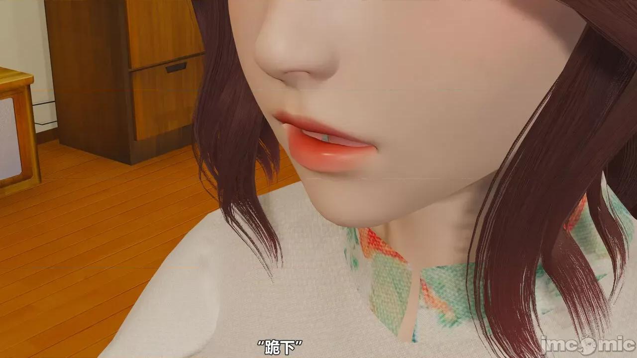 偽娘掃樓奇遇記 [阿五啊] 偽娘掃樓奇遇記 掃樓篇 07下 第7页