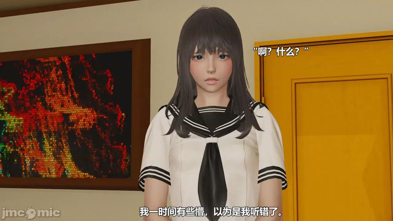 偽娘掃樓奇遇記 [阿五啊] 偽娘掃樓奇遇記 掃樓篇 07下 第8页