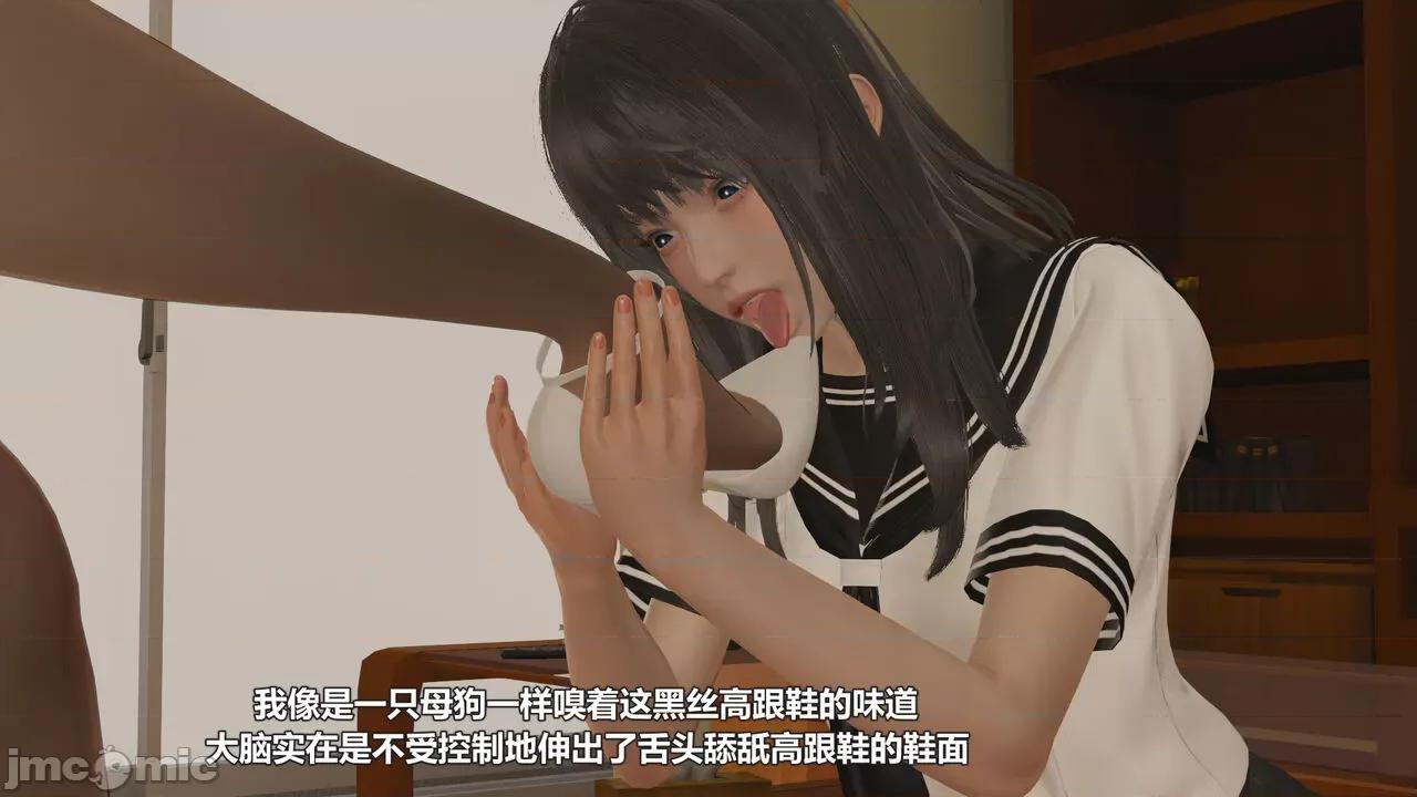偽娘掃樓奇遇記 [阿五啊] 偽娘掃樓奇遇記 掃樓篇 07下 第16页