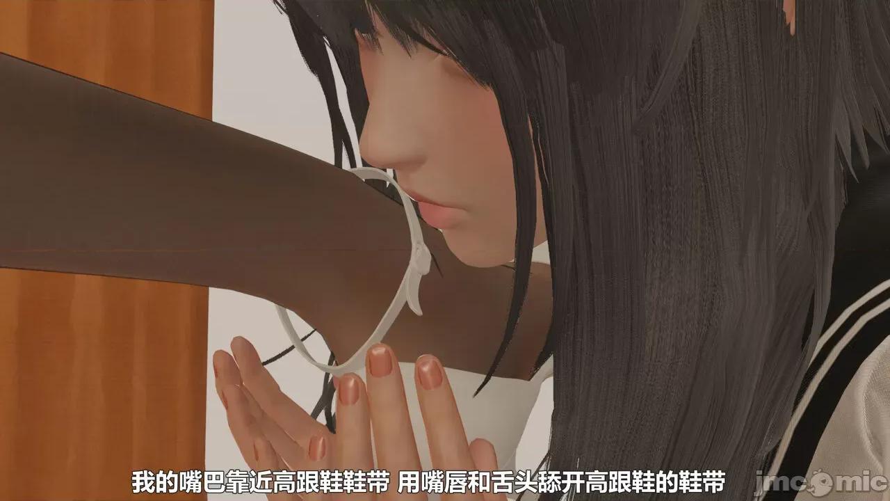 偽娘掃樓奇遇記 [阿五啊] 偽娘掃樓奇遇記 掃樓篇 07下 第22页