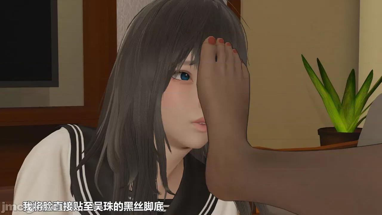 偽娘掃樓奇遇記 [阿五啊] 偽娘掃樓奇遇記 掃樓篇 07下 第26页