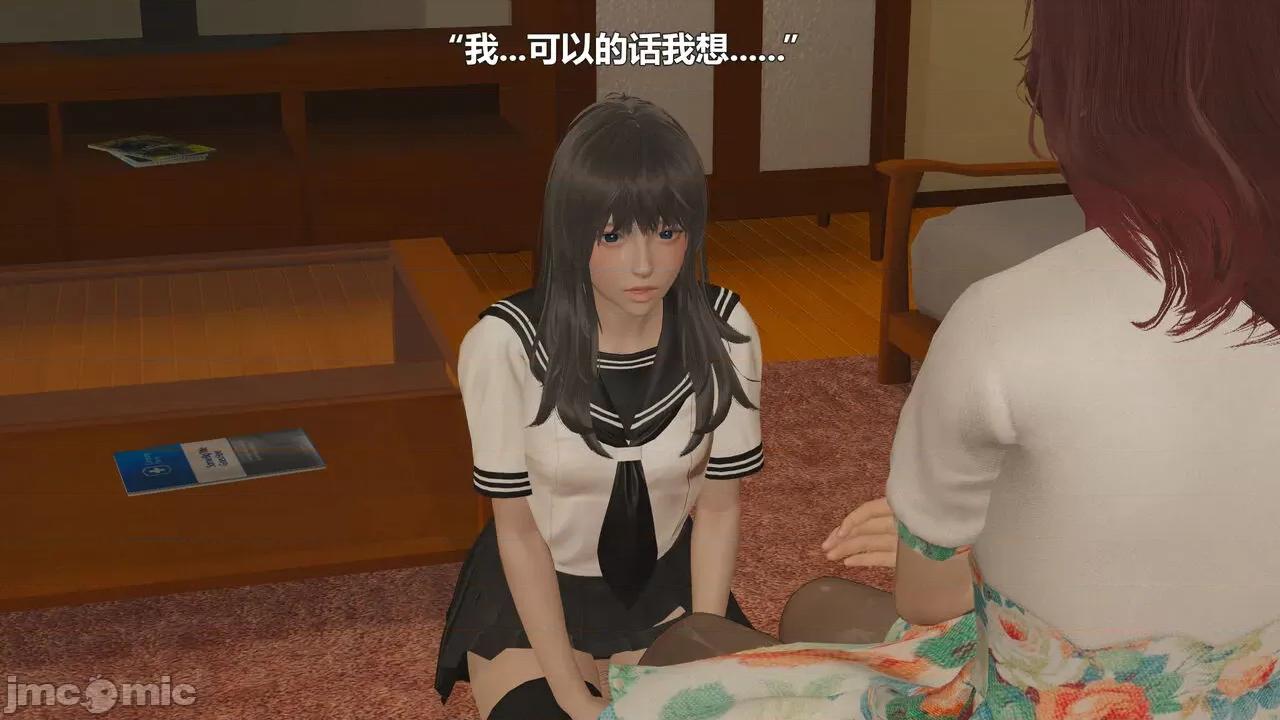 偽娘掃樓奇遇記 [阿五啊] 偽娘掃樓奇遇記 掃樓篇 07下 第51页