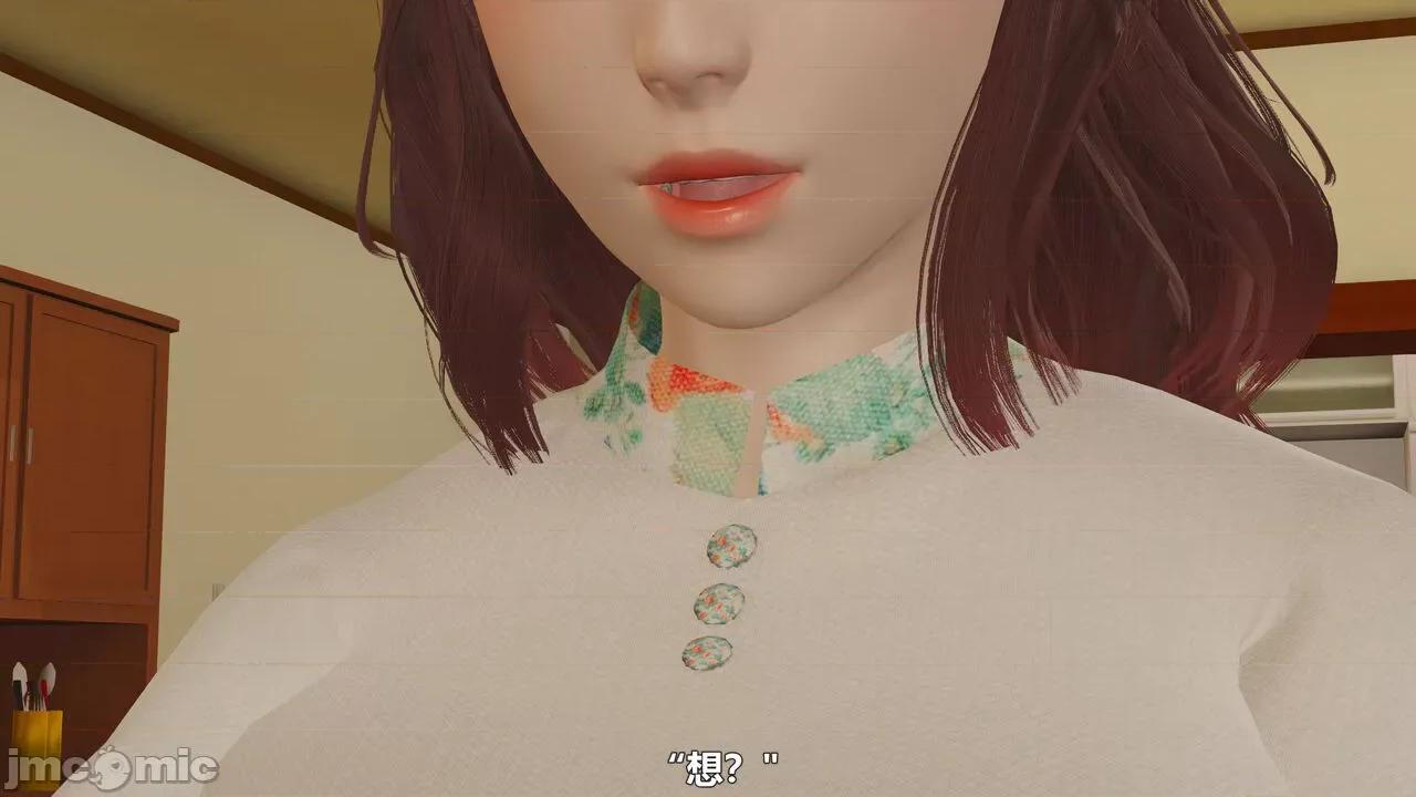 偽娘掃樓奇遇記 [阿五啊] 偽娘掃樓奇遇記 掃樓篇 07下 第52页