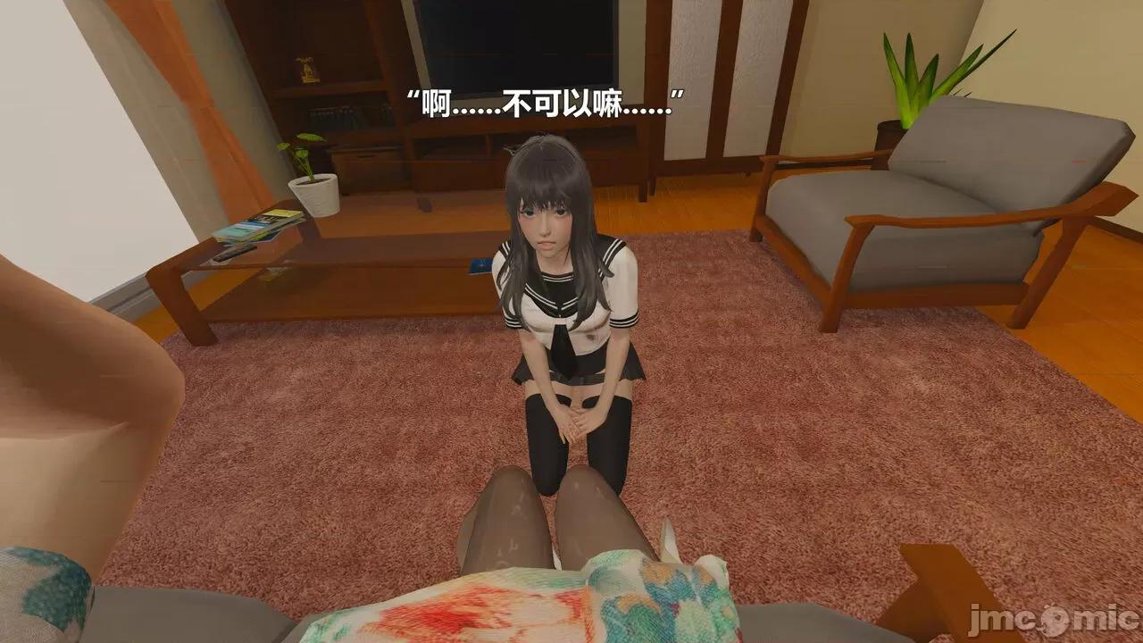 偽娘掃樓奇遇記 [阿五啊] 偽娘掃樓奇遇記 掃樓篇 07下 第55页