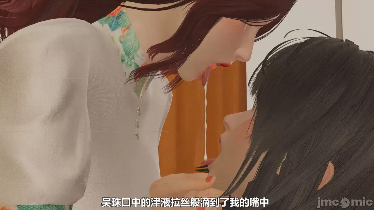 偽娘掃樓奇遇記 [阿五啊] 偽娘掃樓奇遇記 掃樓篇 07下 第62页