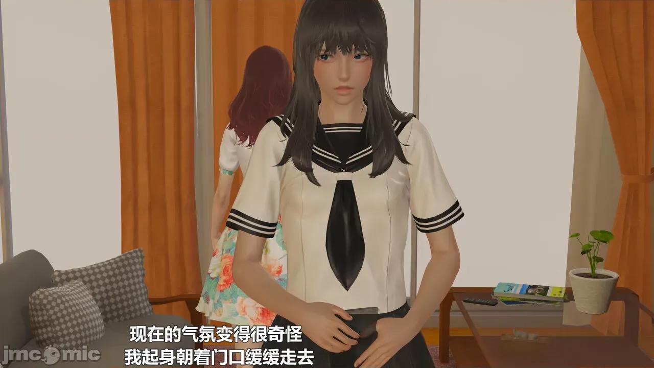 偽娘掃樓奇遇記 [阿五啊] 偽娘掃樓奇遇記 掃樓篇 07下 第65页
