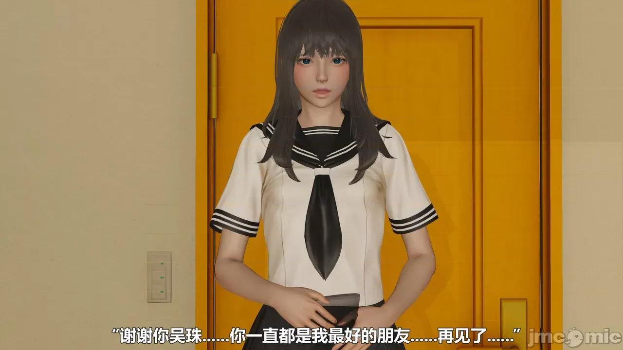 偽娘掃樓奇遇記 [阿五啊] 偽娘掃樓奇遇記 掃樓篇 07下 第67页