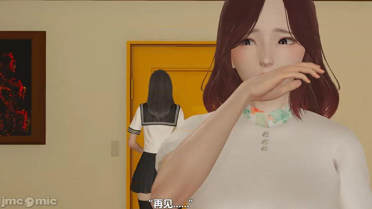 偽娘掃樓奇遇記 [阿五啊] 偽娘掃樓奇遇記 掃樓篇 07下 第68页
