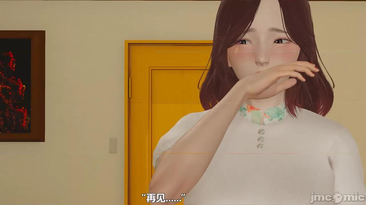 偽娘掃樓奇遇記 [阿五啊] 偽娘掃樓奇遇記 掃樓篇 07下 第69页