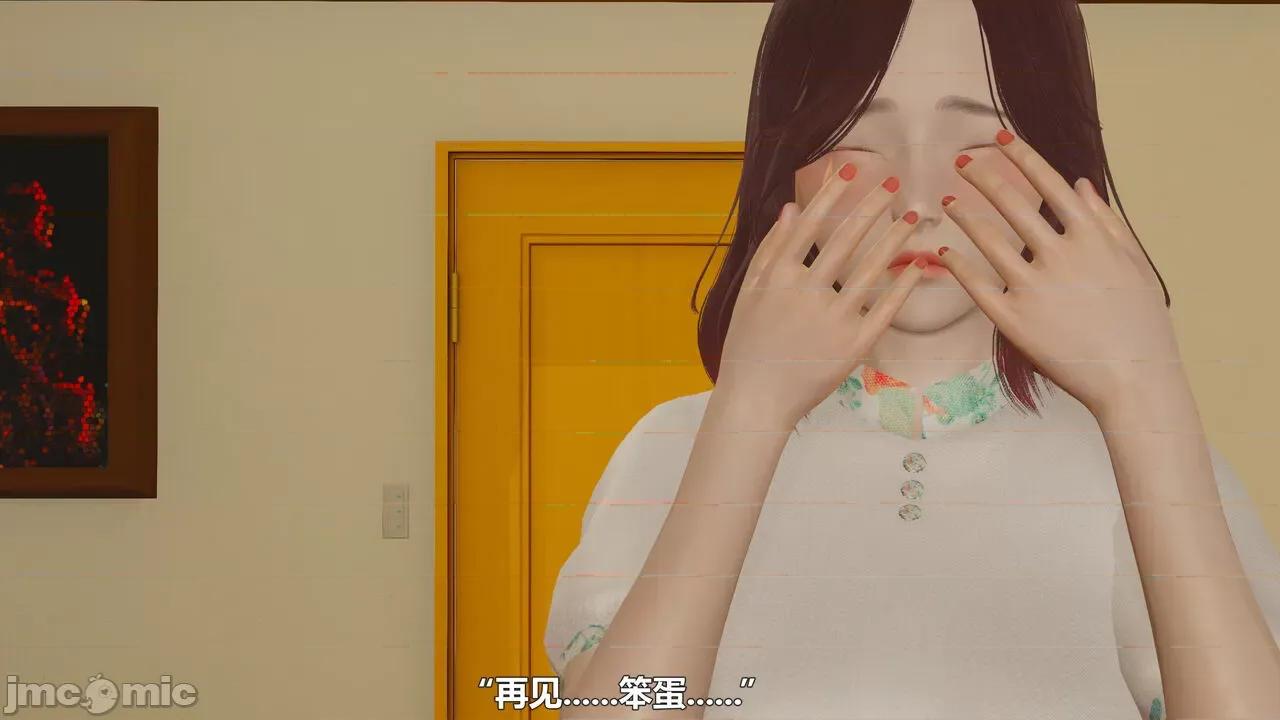 偽娘掃樓奇遇記 [阿五啊] 偽娘掃樓奇遇記 掃樓篇 07下 第70页