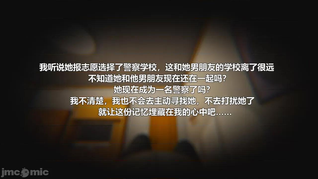 偽娘掃樓奇遇記 [阿五啊] 偽娘掃樓奇遇記 掃樓篇 07下 第74页