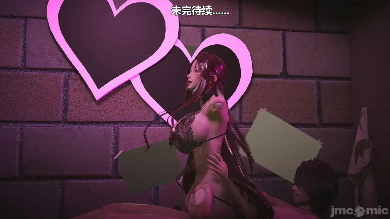 偽娘掃樓奇遇記 [阿五啊] 偽娘掃樓奇遇記 掃樓篇 07下 第80页
