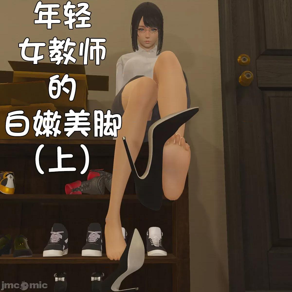 偽娘掃樓奇遇記 偽娘掃樓奇遇記 8上 第1页