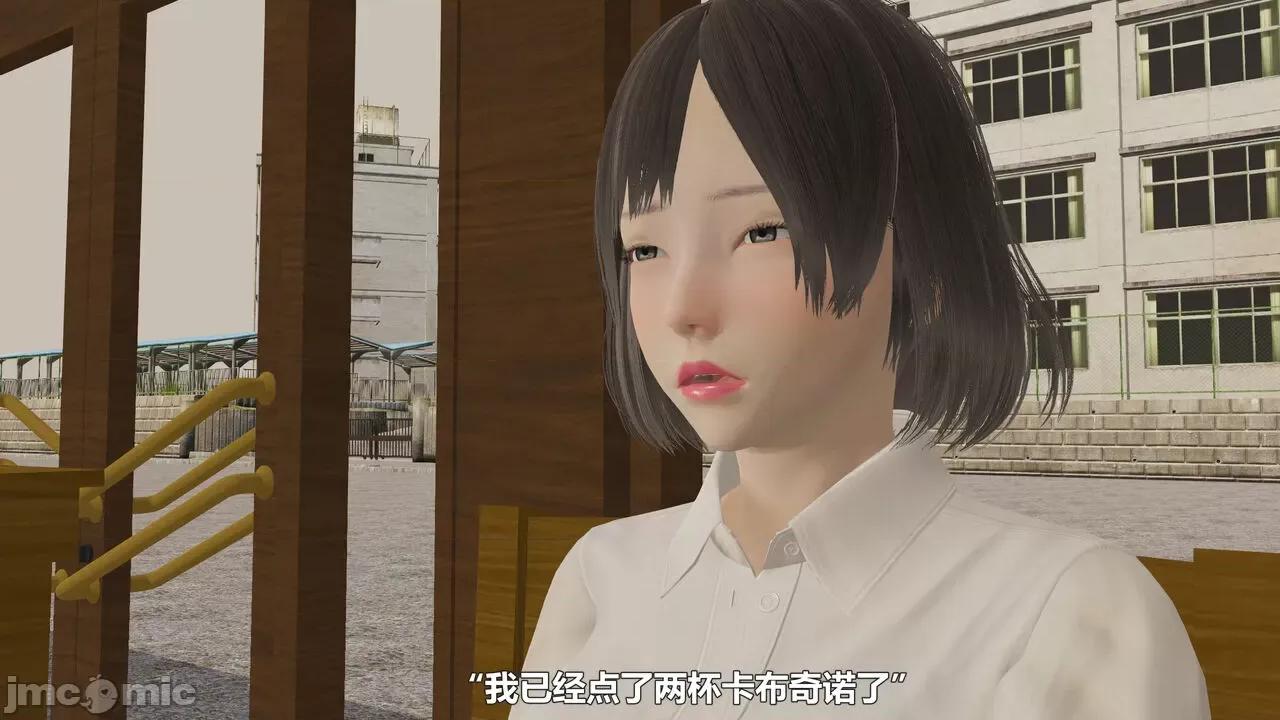 偽娘掃樓奇遇記 偽娘掃樓奇遇記 8上 第11页