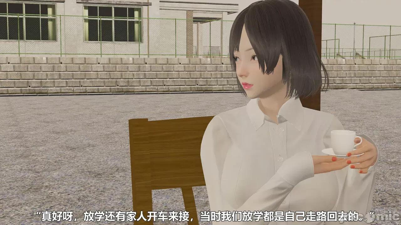 偽娘掃樓奇遇記 偽娘掃樓奇遇記 8上 第16页
