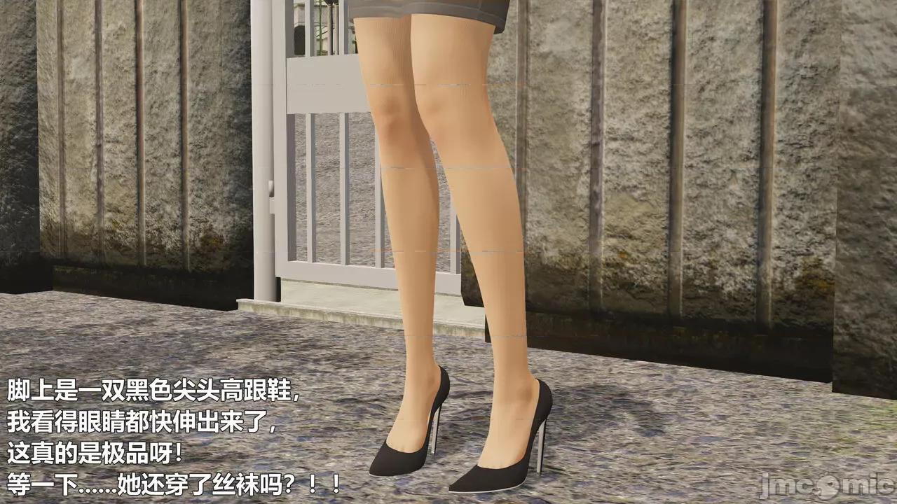 偽娘掃樓奇遇記 偽娘掃樓奇遇記 8上 第19页