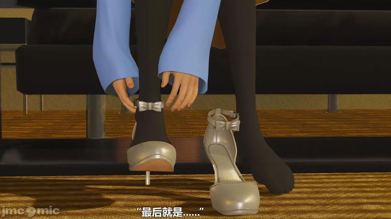 偽娘掃樓奇遇記 偽娘掃樓奇遇記 8上 第28页