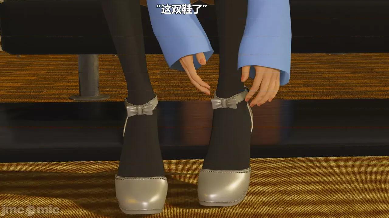 偽娘掃樓奇遇記 偽娘掃樓奇遇記 8上 第29页