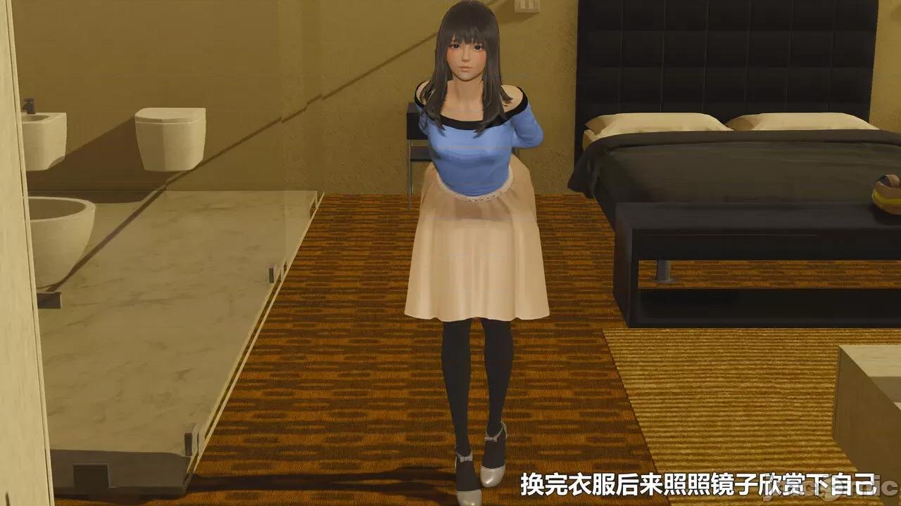 偽娘掃樓奇遇記 偽娘掃樓奇遇記 8上 第31页