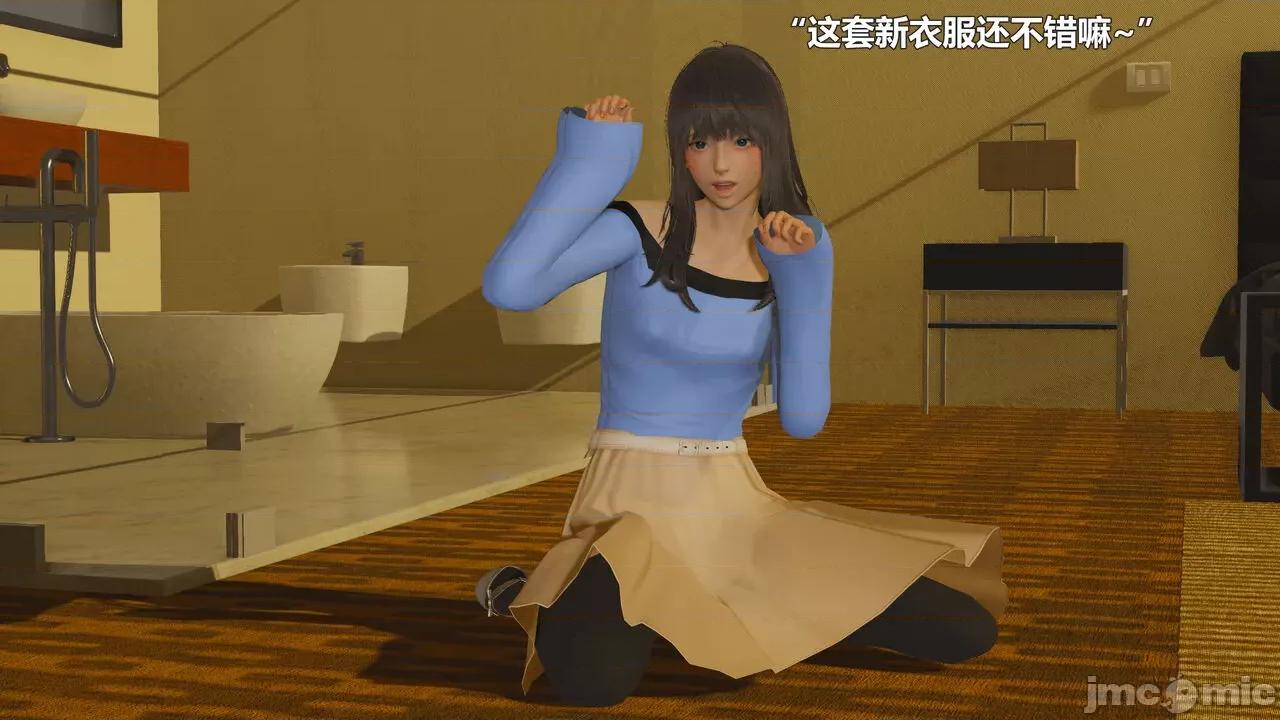 偽娘掃樓奇遇記 偽娘掃樓奇遇記 8上 第32页