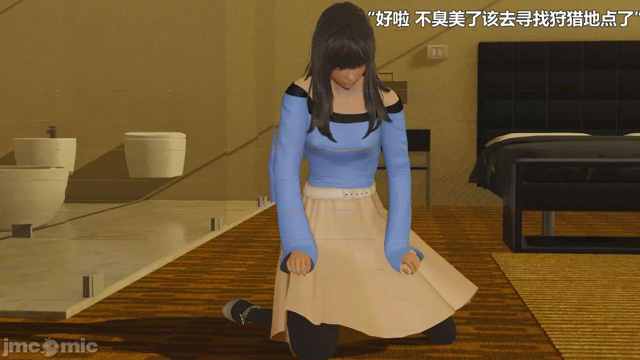 偽娘掃樓奇遇記 偽娘掃樓奇遇記 8上 第33页