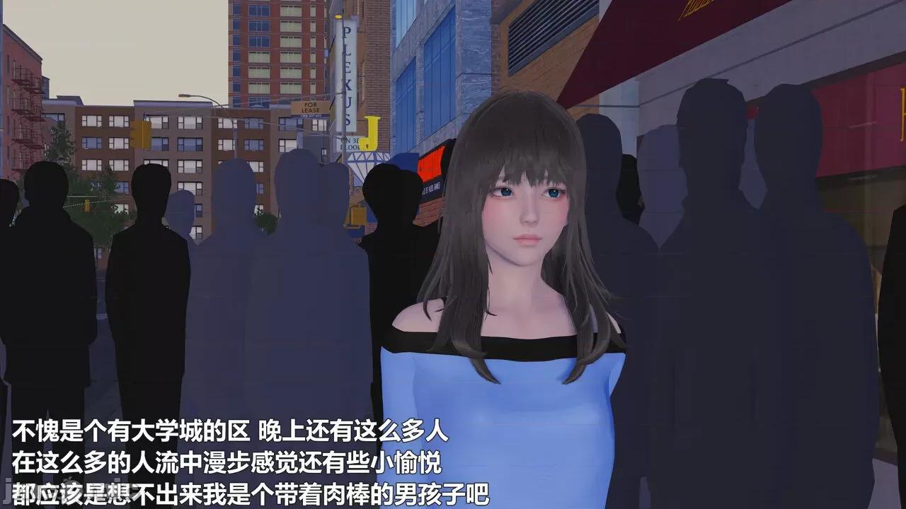 偽娘掃樓奇遇記 偽娘掃樓奇遇記 8上 第34页