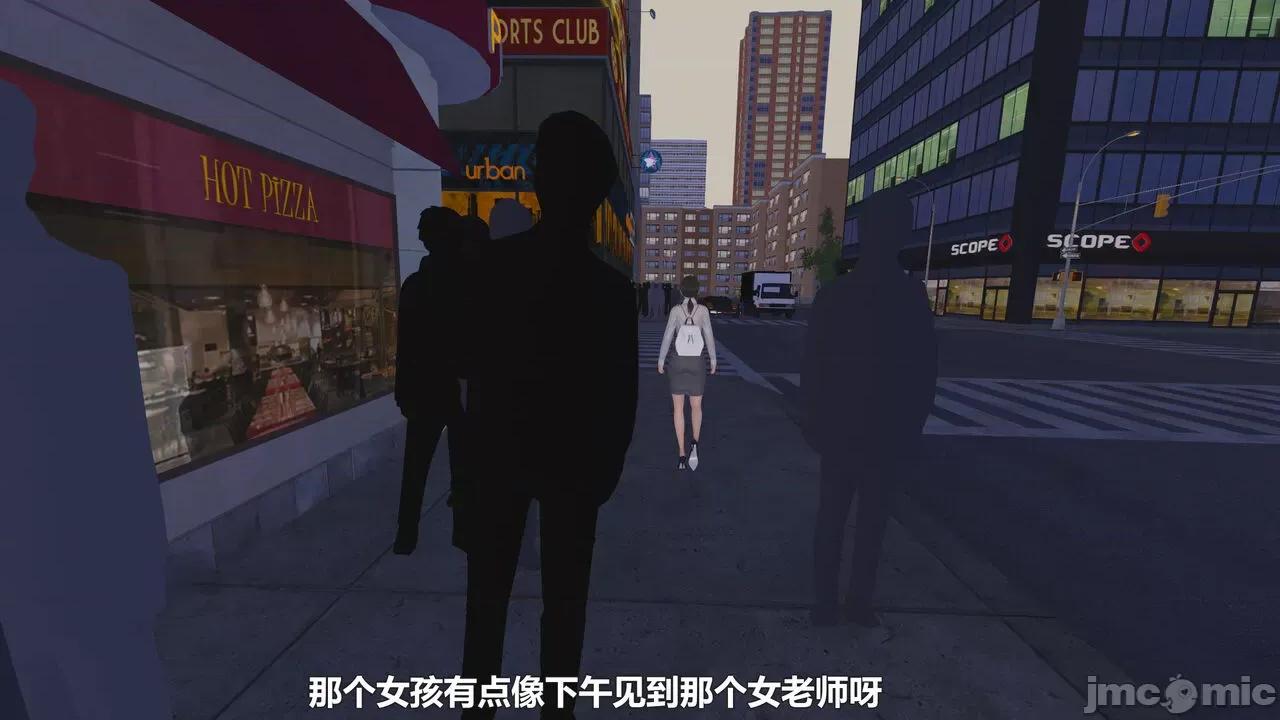 偽娘掃樓奇遇記 偽娘掃樓奇遇記 8上 第36页
